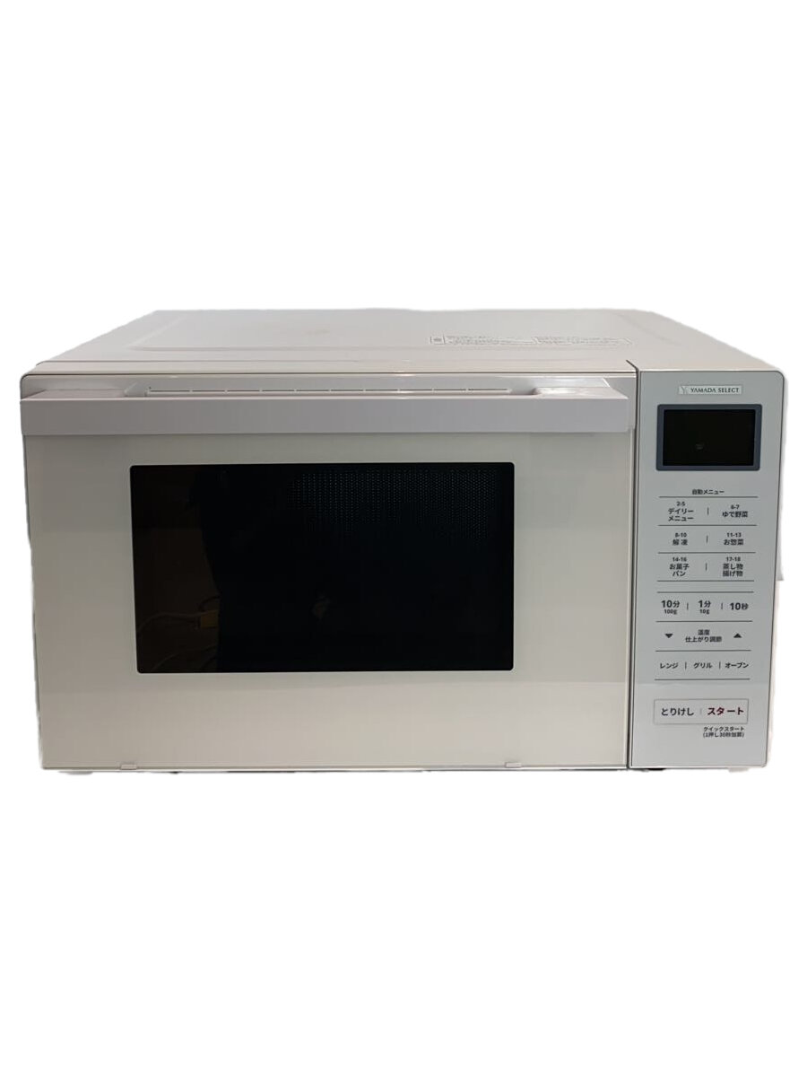 オーブンレンジ ホワイト ヤマダセレクト YMW-WT18J1 楽天市場】ymw-wt18j1の通販