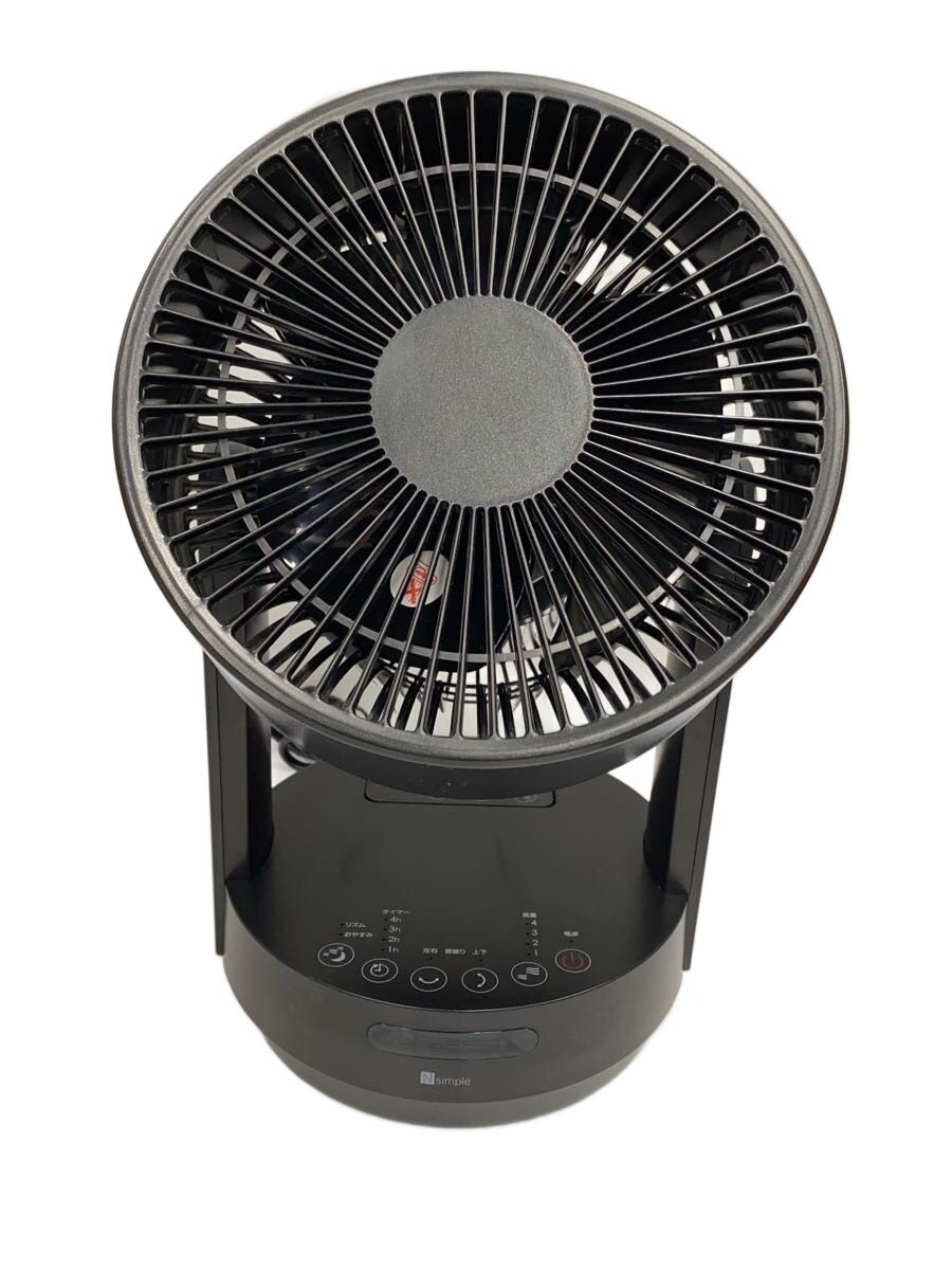 サーキュレーター ニトリ NITORI(ニトリ) 3D首振りサーキュレーター 12畳用 FSV-E3DN_WHの通販 NITORI◆サーキュレーター FSV-M2DN_WH(8301264)