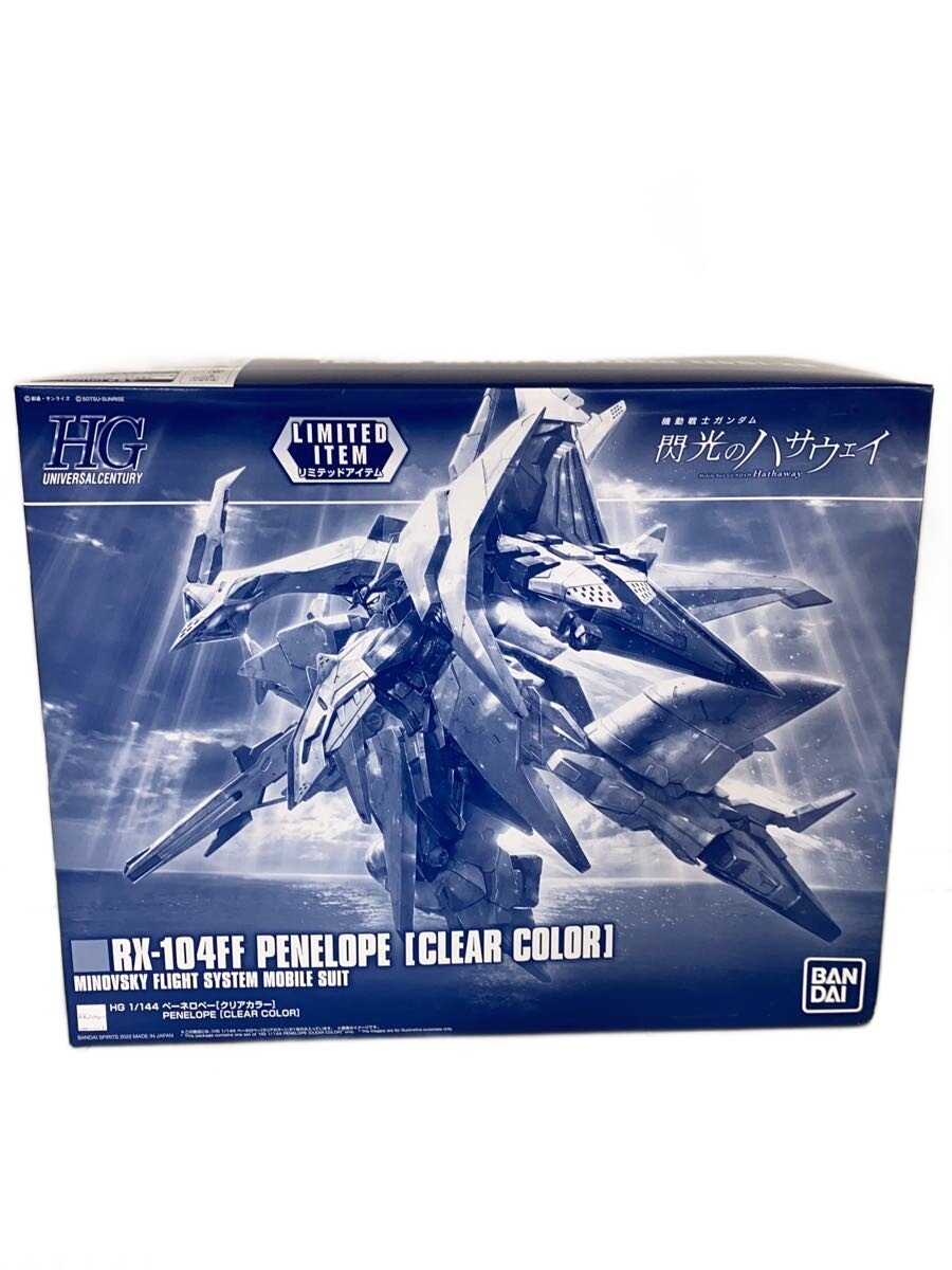 【中古】BANDAI SPIRITS◆HGUC 1/144 (229)RX-104FF ペーネロペー【ホビー】...
