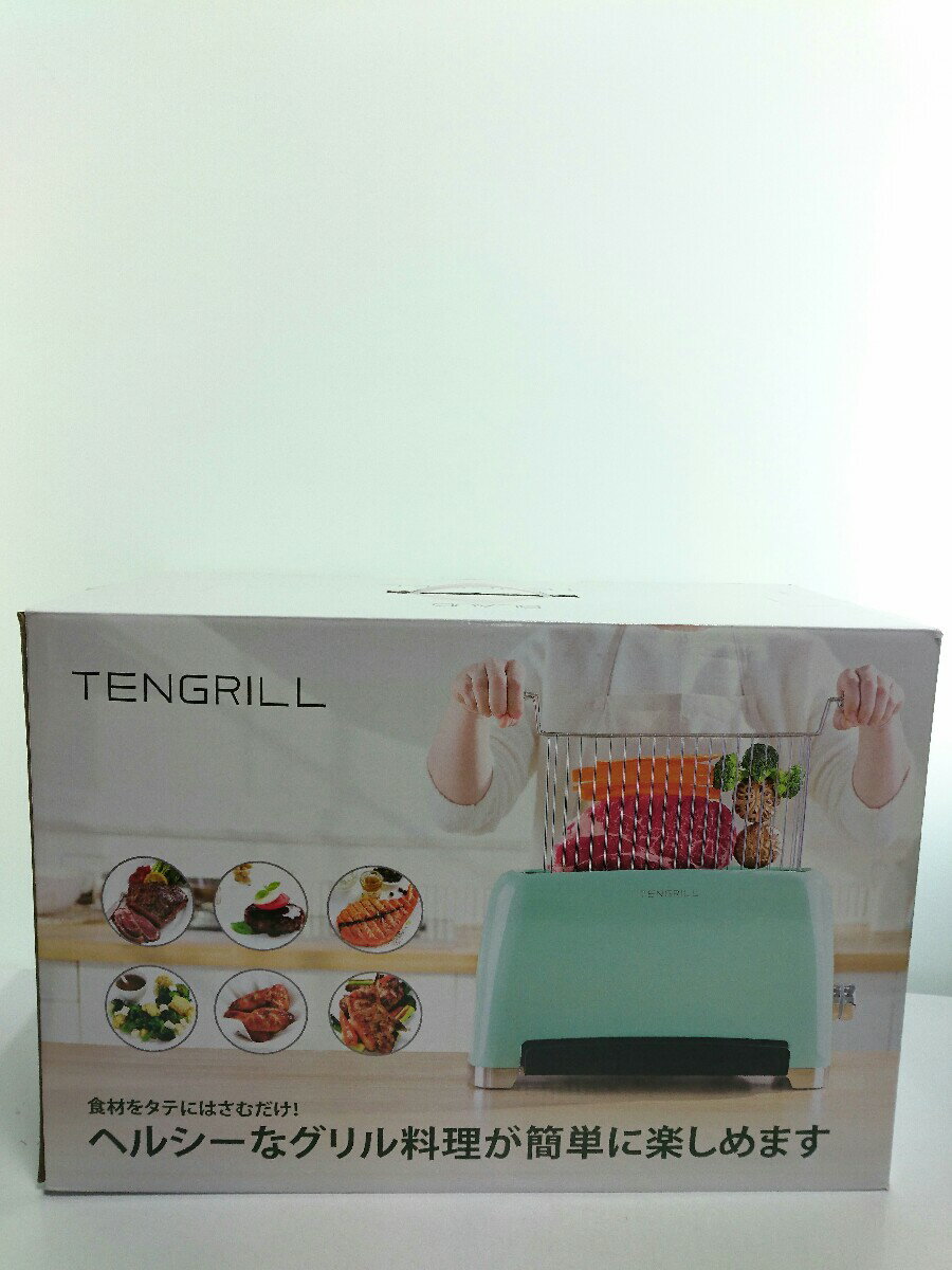 BLAUD◆縦型ヘルシーオーブン調理器 TENGRILL(テングリル) TGJ19-G10(B) 