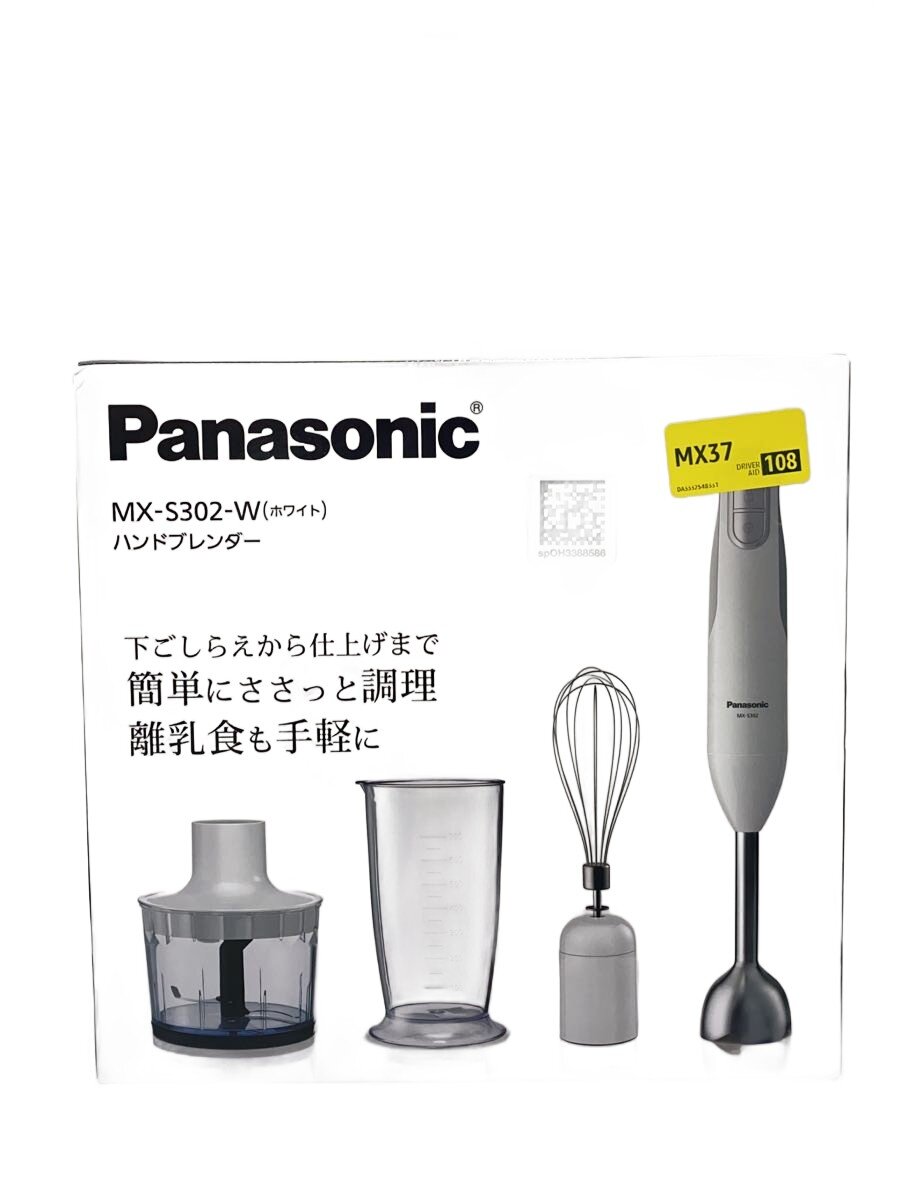 【中古】Panasonic◆FOODPREPARATION MX-S302-W【家電・ビジュアル・オーディオ】
