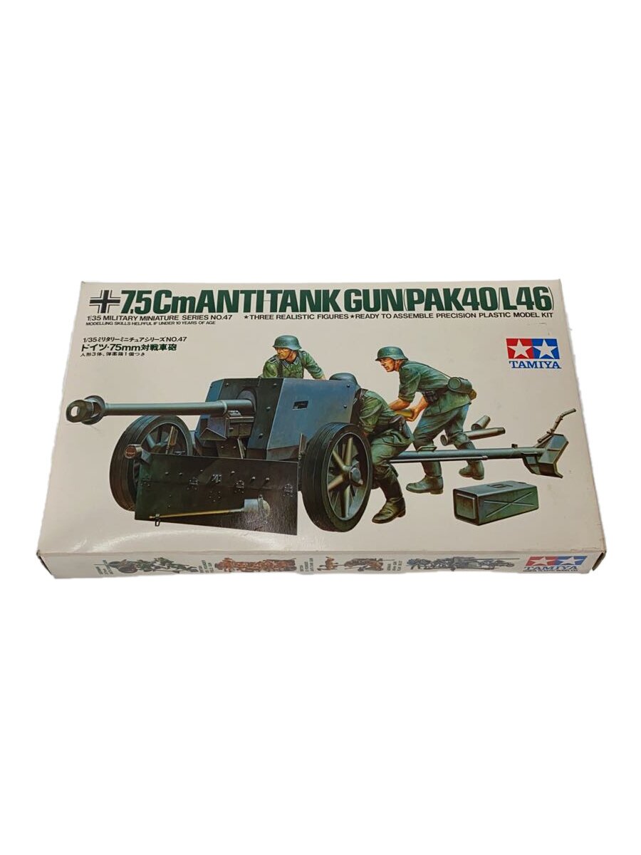TAMIYA◆プラモデル/1:35 7.5cm ANTITANK GUN/3547//