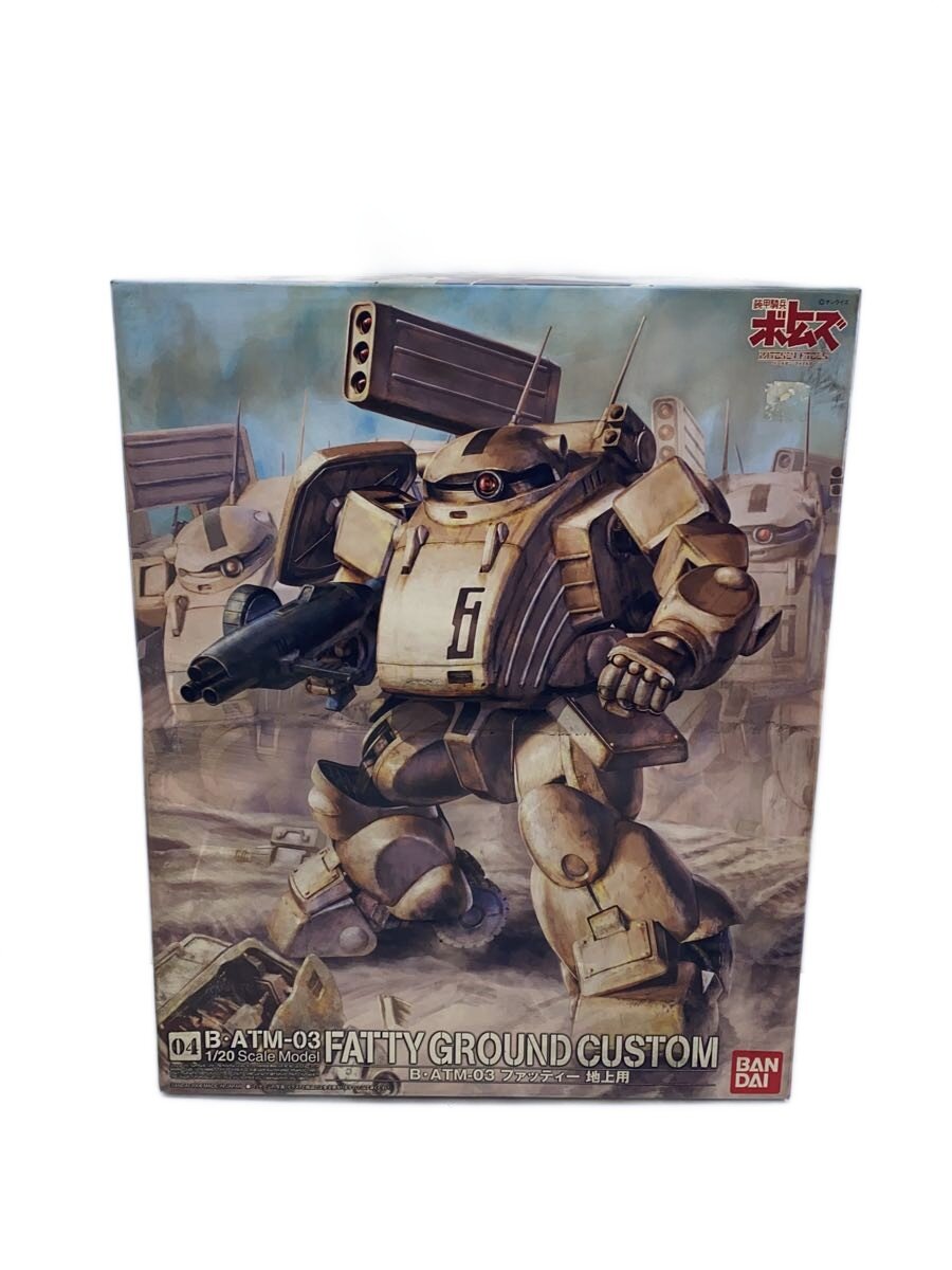 楽天市場】装甲騎兵ボトムズ 1／20 ファッティー地上用の通販
