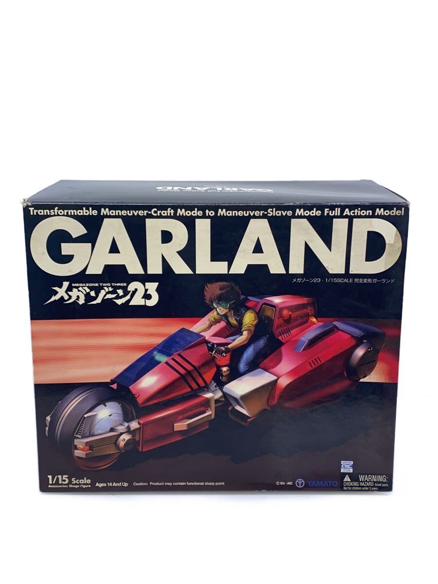 楽天市場】やまと メガゾーン23 ガーランドの通販
