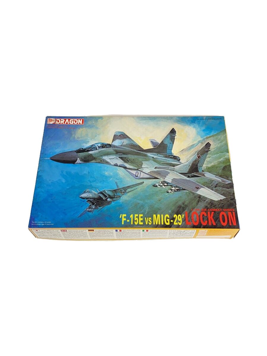 楽天市場】MiG－15（プラモデル・模型｜ホビー）の通販