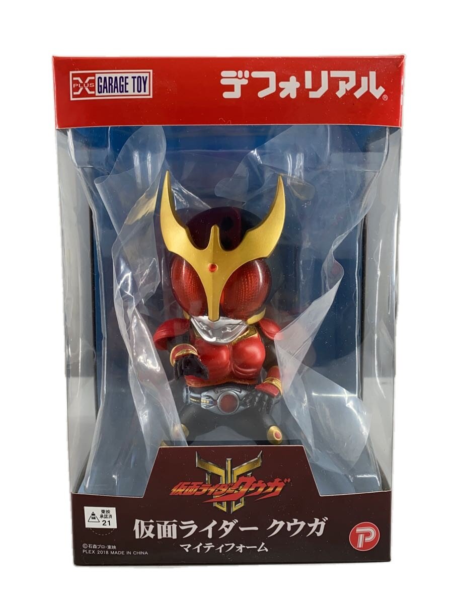 楽天市場】デフォ リアル 仮面 ライダーの通販