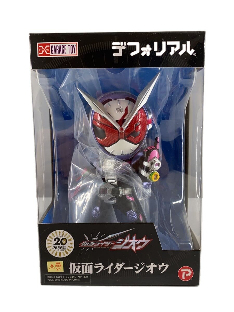 楽天市場】デフォ リアル 仮面 ライダーの通販