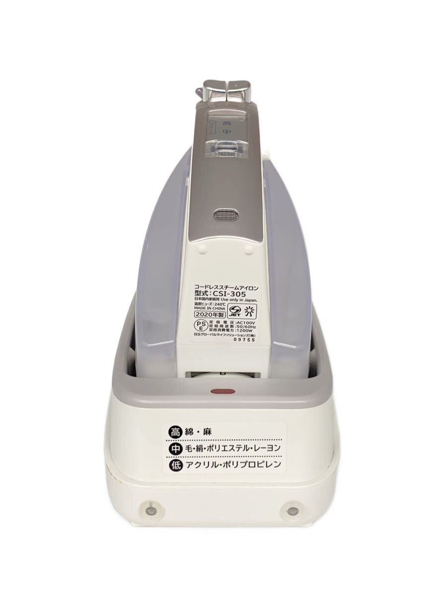 楽天市場】csi 305日立コードレススチームアイロンの通販