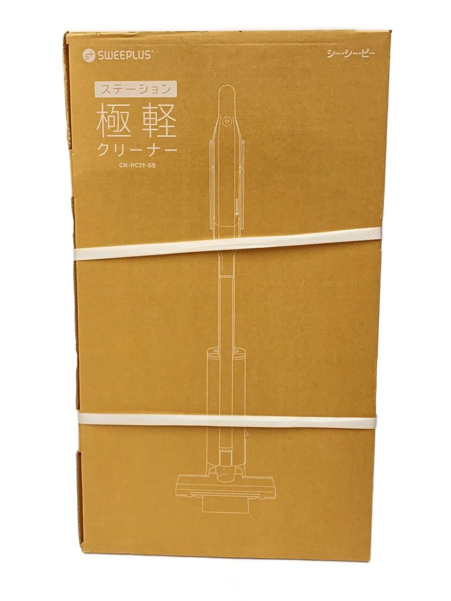 Rakuten - 【中古】CCP◆掃除機 SWEEPLUS ステーション極軽クリーナー CM-HC29-GB//【家電・ビジュアル・オーディオ】