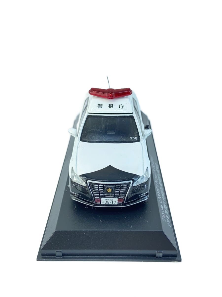 楽天市場】クラウン 210（プラモデル・模型｜ホビー）の通販