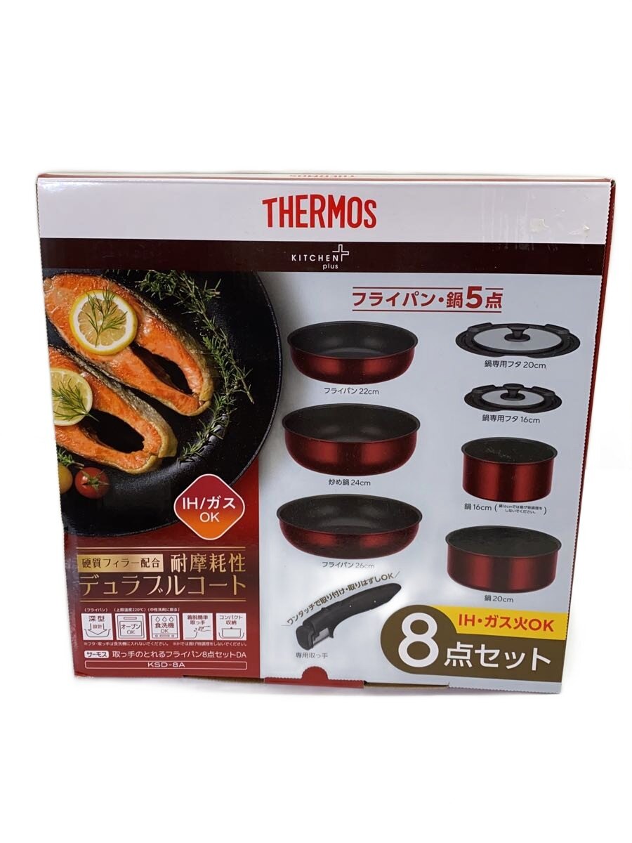 【中古】THERMOS◆鍋/8点セット/BRD/KSD-8A【キッチン用品】
