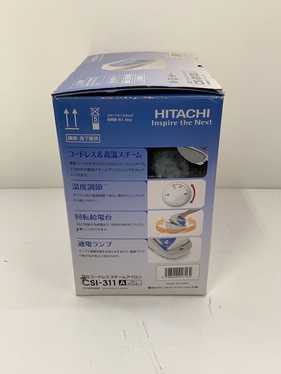 【中古】HITACHI◆アイロン CSI-311【家電・ビジュアル・オーディオ】