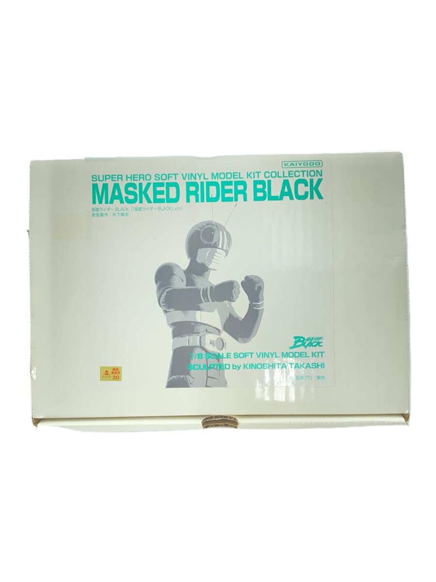 【中古】海洋堂◆フィギュア【ホビー】