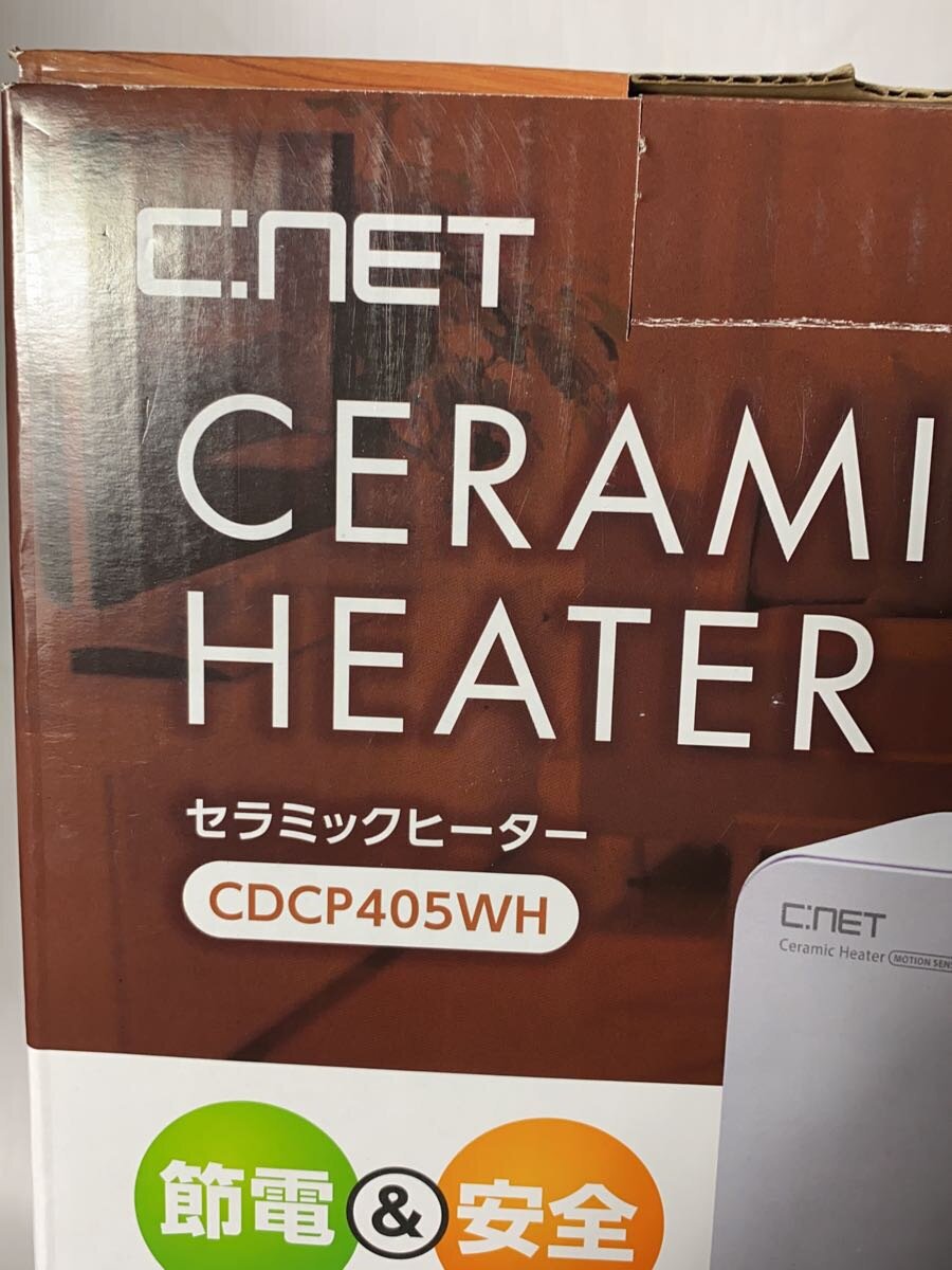 【中古】電気ストーブ/cdcp405wh//【家電・ビジュアル・オーディオ】
