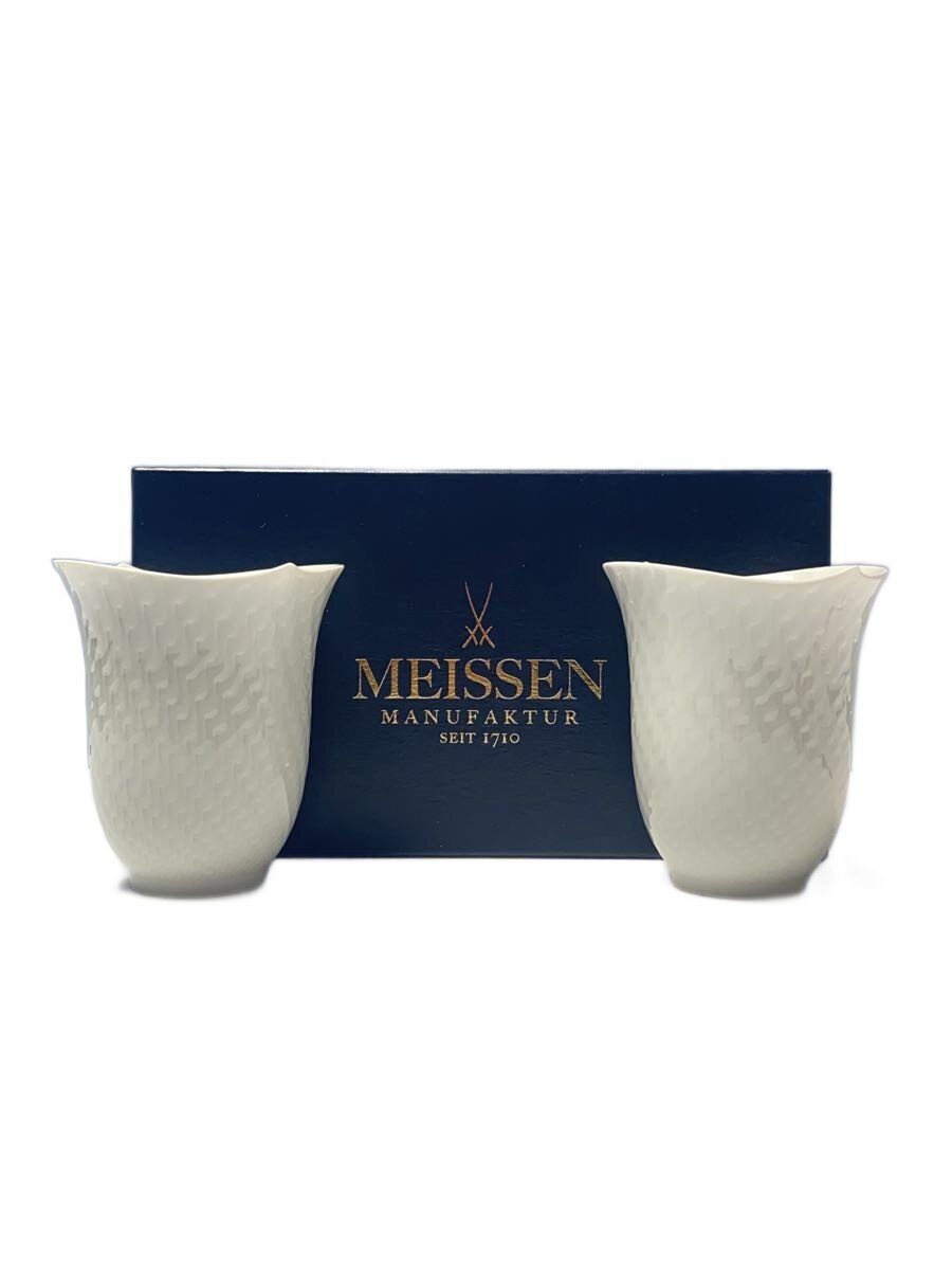 【中古】Meissen◆波の戯れ/ホワイトタンブラー/グラス/2点セット【キッチン用品】