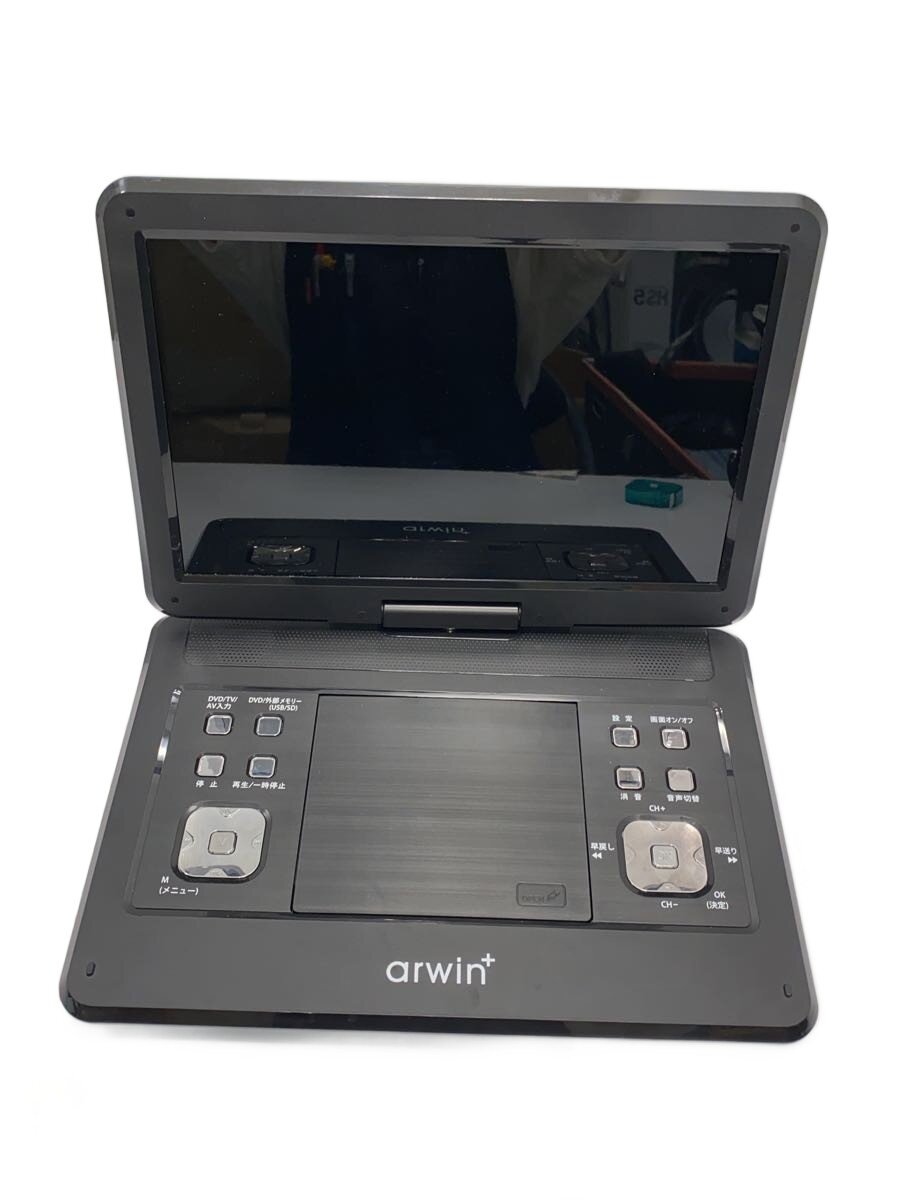楽天市場】arwin アーウィン 15．6インチ ポータブルdvdプレーヤーの通販