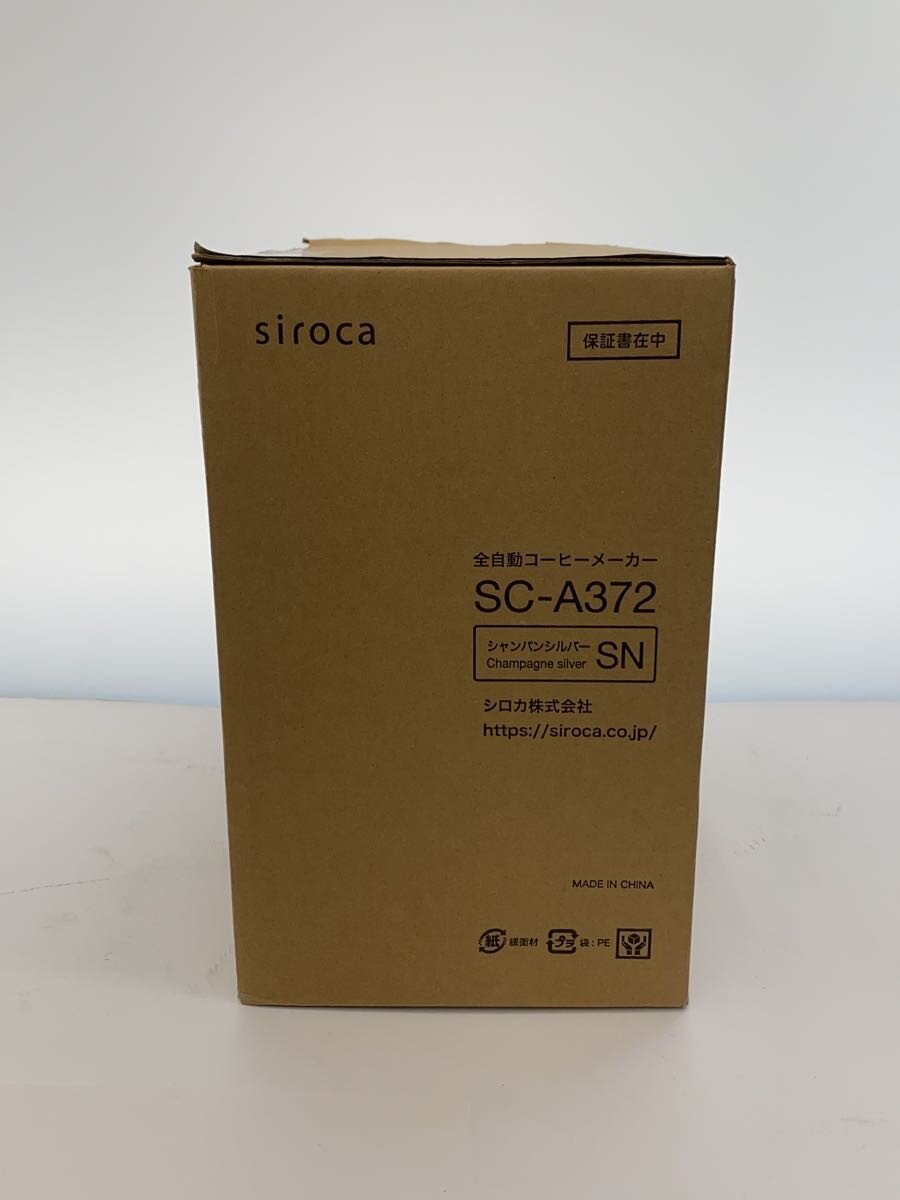 2nd STREET 楽天市場店の【中古】siroca(Auc Sale)◆コーヒーメーカー SC-A372SN//【家電・ビジュアル・オーディオ】｜アングル2