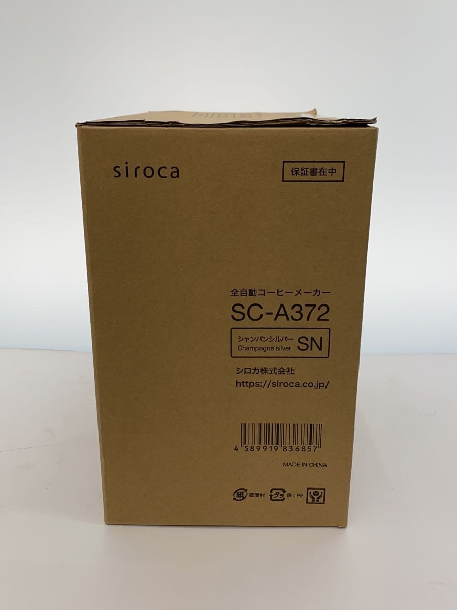 2nd STREET 楽天市場店の【中古】siroca(Auc Sale)◆コーヒーメーカー SC-A372SN//【家電・ビジュアル・オーディオ】｜アングル3