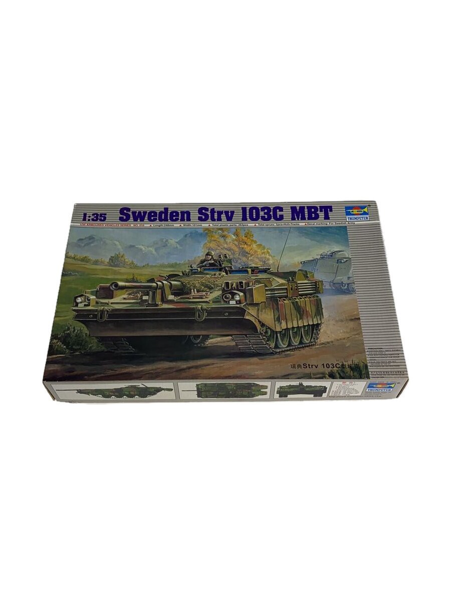 【中古】TRUMPETER/プラモデル/Sweden Strv 103C MBT/00310//【ホビー】(3)