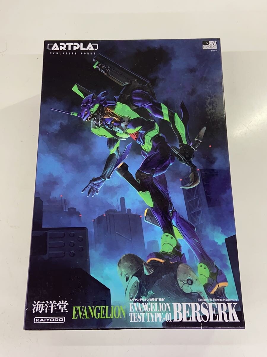 楽天市場】art master 3d エヴァンゲリオン初号機 松村しのぶver．の通販