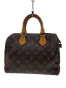 【中古】LOUIS VUITTON◆1)スピーディ25_モノグラム・キャンバス_BRW/PVC/BRW【バッグ】