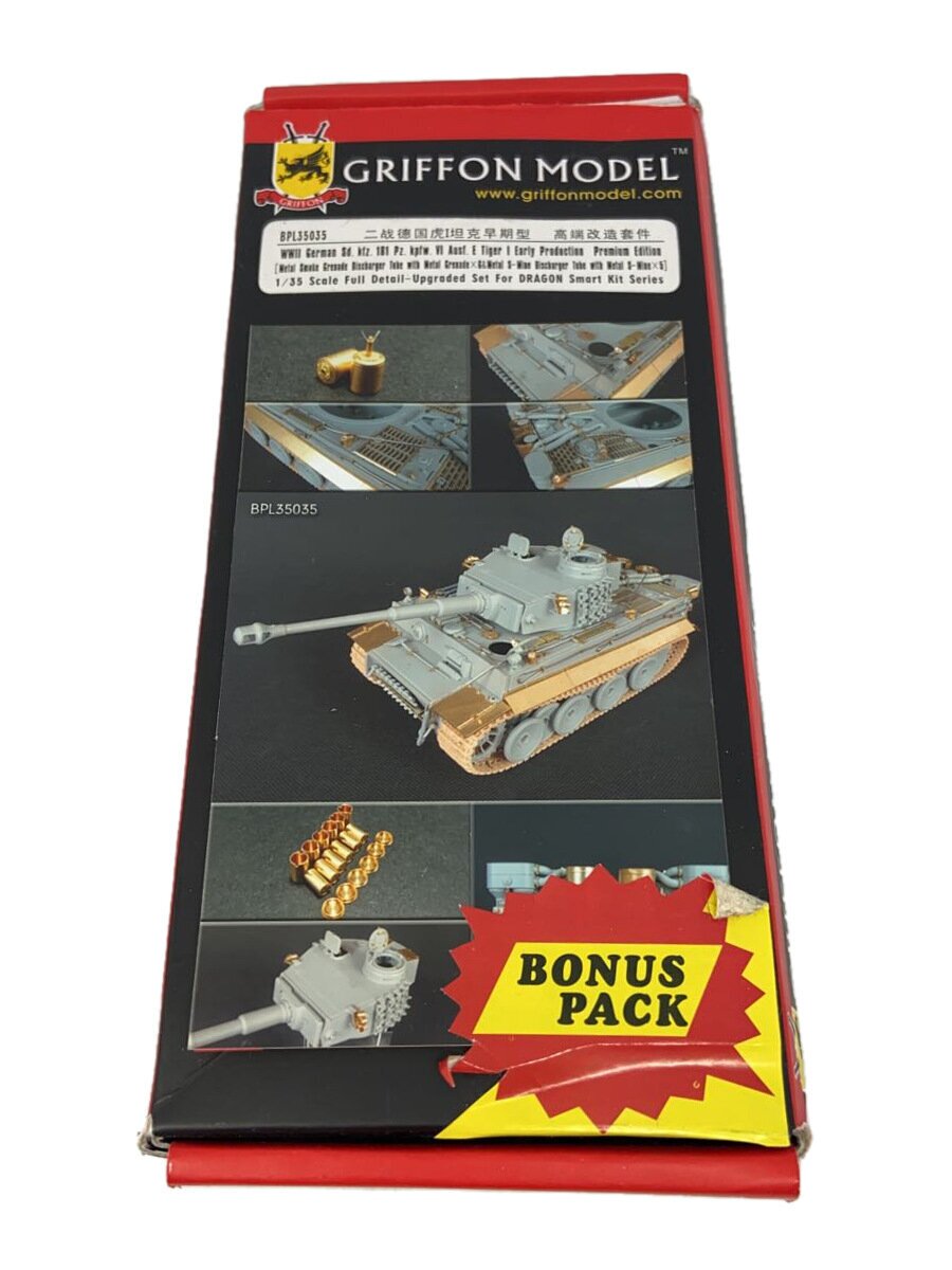 【中古】GRIFFON MODEL/プラモデル/BPL35035【ホビー】(3)