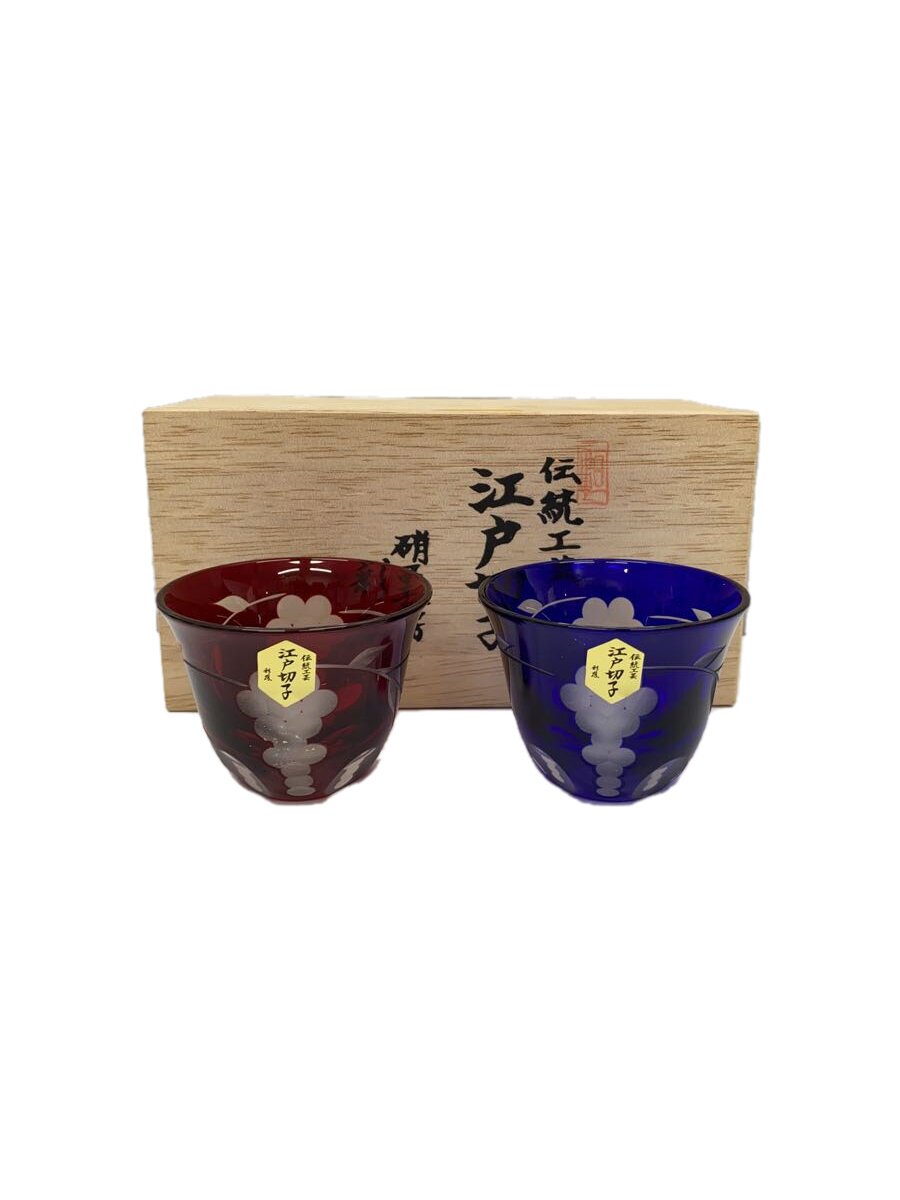 【中古】グラス/2点セット【キッチン用品】