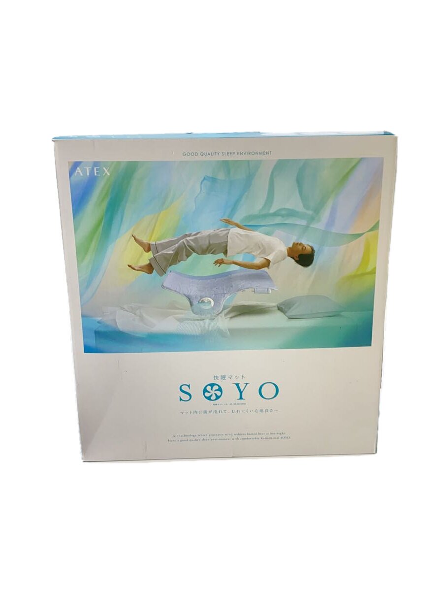 【中古】ATEX◆生活家電その他/快眠マット/AX-BSA608H【家電・ビジュアル・オーディオ】