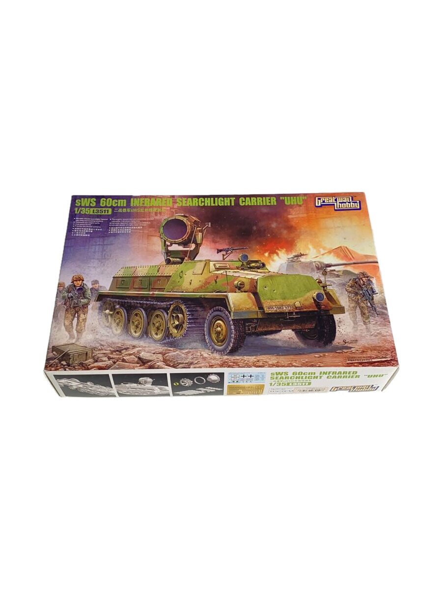 【中古】GREATWALHOBBY/プラモデル/Sws 60cm INFRARED/L3511//【ホビー】