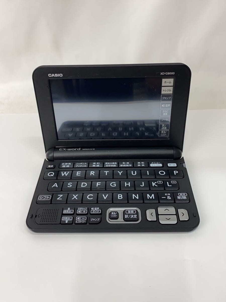 【中古】CASIO◆電子辞書 エクスワード XD-G8000BK [ブラック]【家電・ビジュアル・オーディオ】