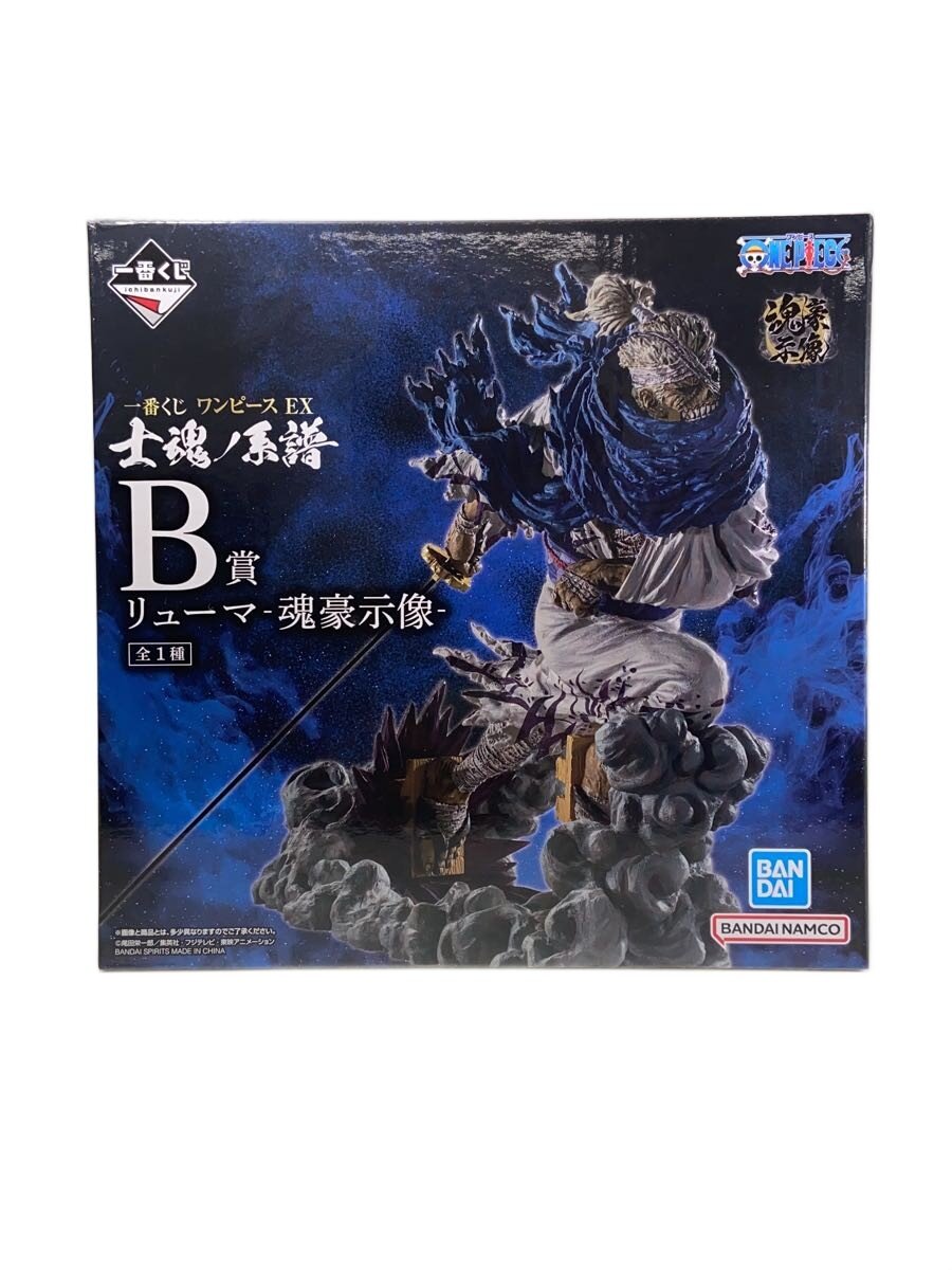 楽天市場】ワンピース リューマ フィギュアの通販
