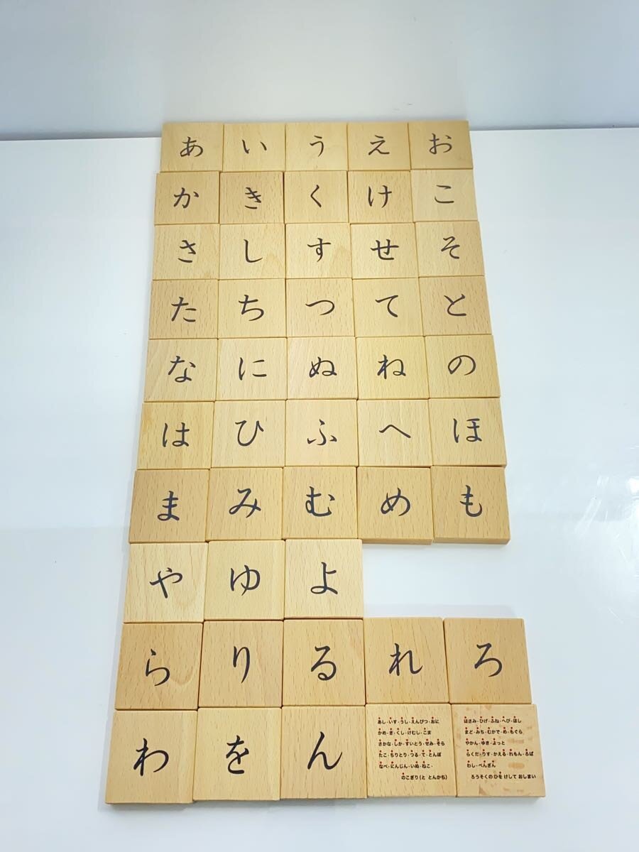 楽天市場】戸田デザイン研究室 あいうえお つみきの通販