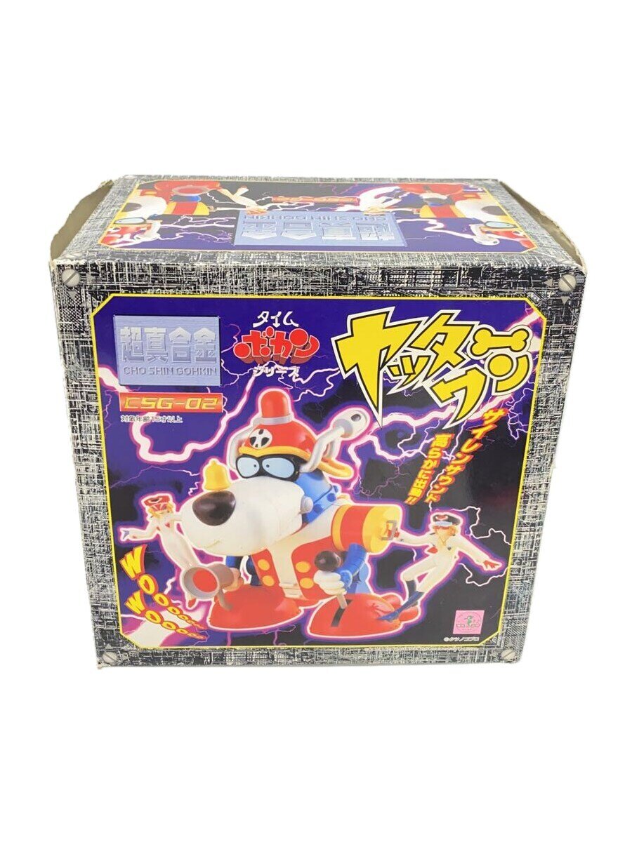 楽天市場】ヤッターワン(コレクション|ホビー)の通販 楽天市場】ヤッターワン(コレクション|ホビー)の通販