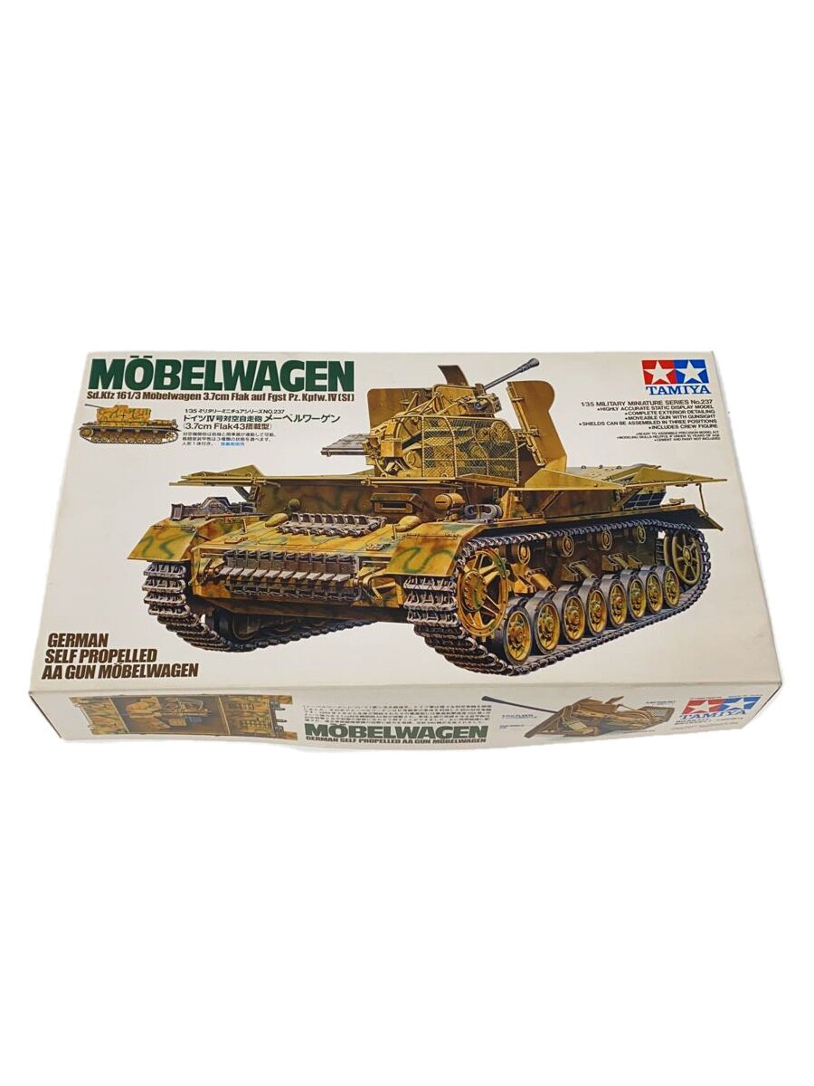 【中古】TAMIYA◆プラモデル/MOBELWAGEN 3.7cm Flak auf Fgst pz/35237//【ホビー】...