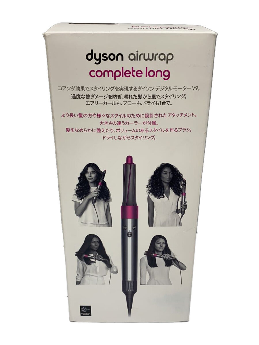 楽天市場】ダイソン airwrap スタイラー volume+shapeの通販