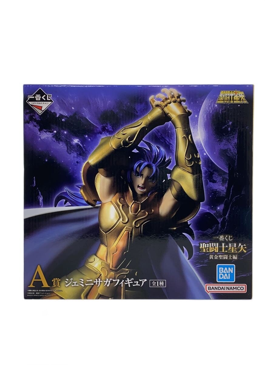 【中古】BANDAI SPIRITS◆フィギュア/ジェミニサガ/聖闘士星矢／1番くじ／A賞//【ホビー】