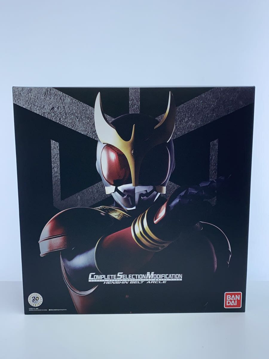 BANDAI◆COMPLETE SELECTION MODIFICATION/変身ベルト/ヒーロー│特撮