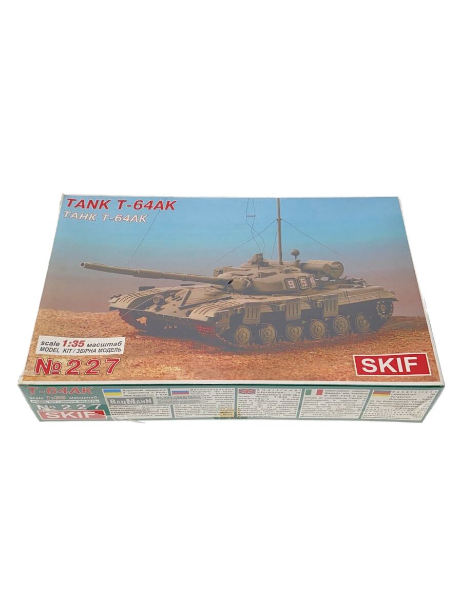 【中古】SKIF/プラモデル/T-64Ak/227//【ホビー】