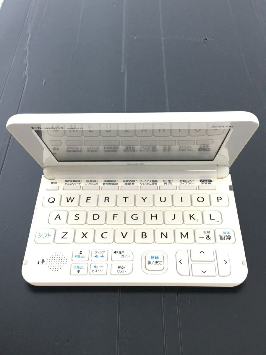 【中古】CASIO◆電子辞書 XD-K4700【家電・ビジュアル・オーディオ】