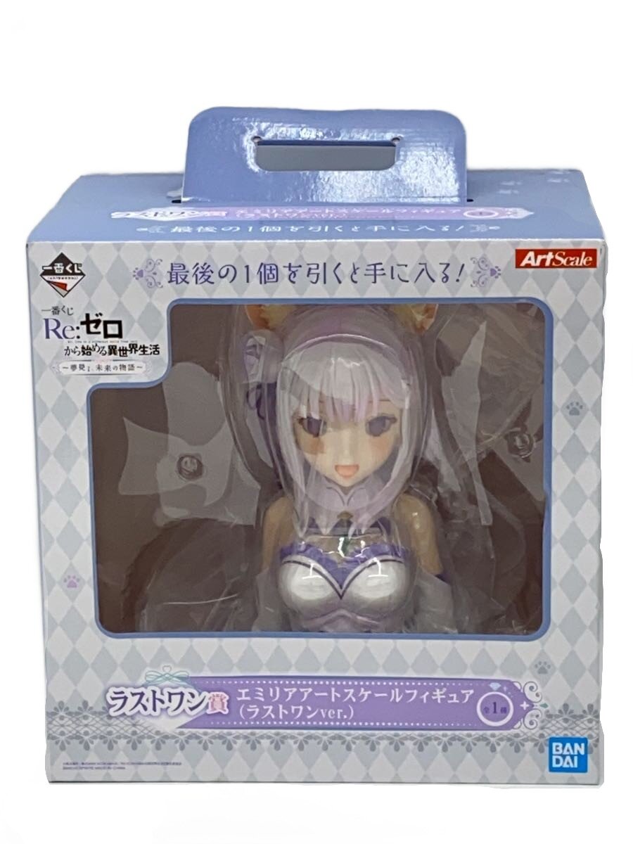 【中古】BANDAI SPIRITS◆フィギュア/コミック&アニメ/Re:ゼロから始める異世界生活//【ホビー】