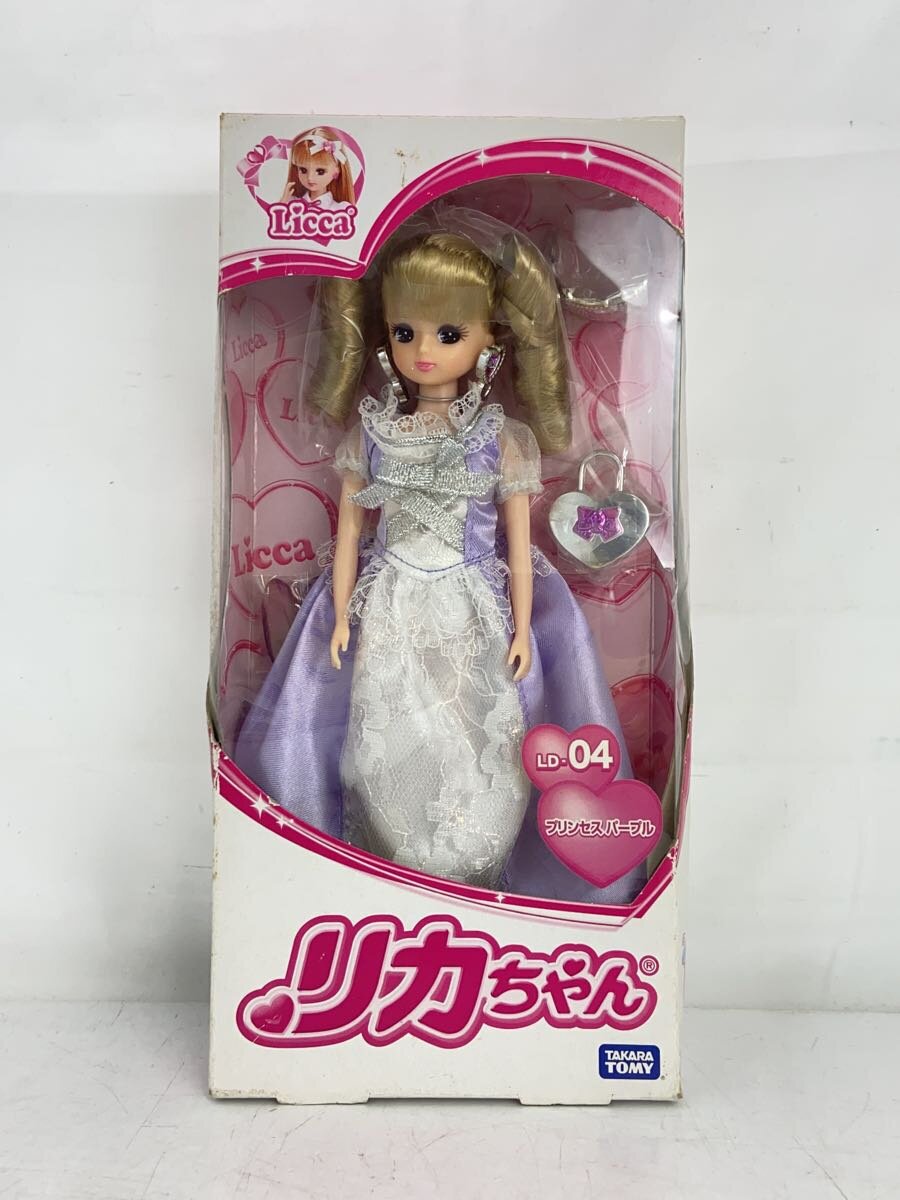 【中古】TAKARA TOMY◆リカちゃん/LD-04/プリンセスパープル/【ホビー】