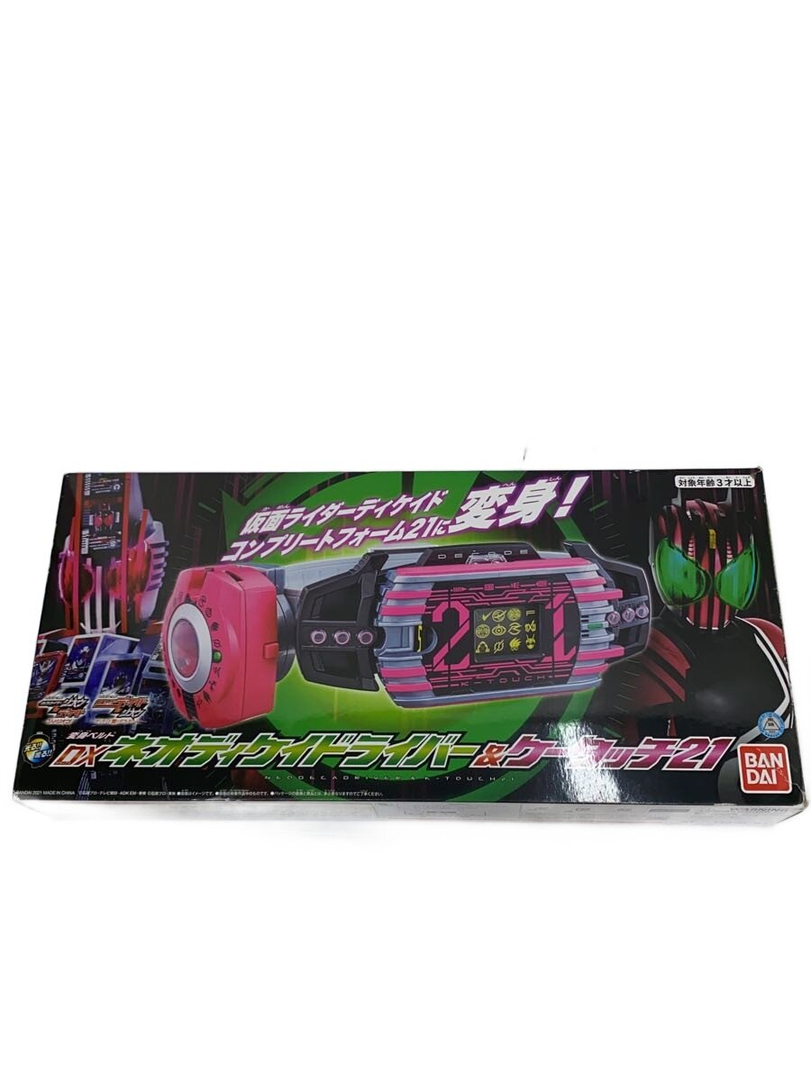 楽天市場】dxネオディケイドライバー&ケータッチ21の通販