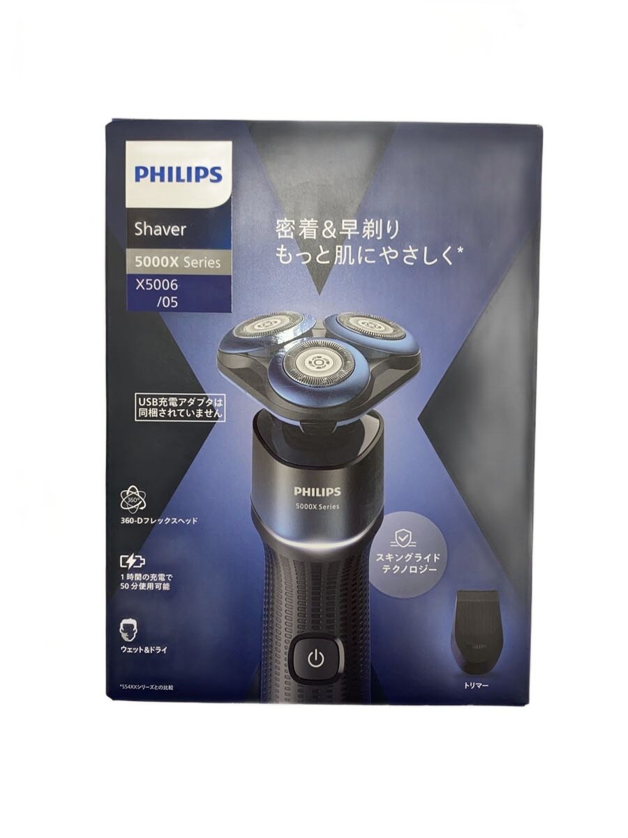 【中古】PHILIPS◆理美容品/X5006/05//【家電・ビジュアル・オーディオ】