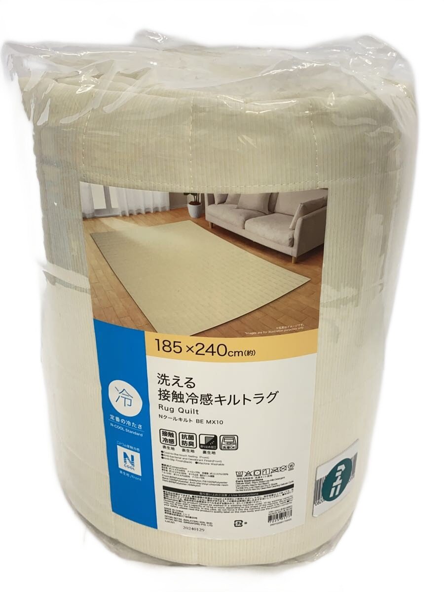 【ブランド】NITORI 【ブランドカナ】ニトリ 【型番】 【程度】S 【サイズ】 【メインカラー】ベージュ 【素材・生地】 【キーワード】　　　/ 2025/11/29 セカンドストリート野々市本町店【1940】【中古】NITORI◆洗える接触冷感キルトラグ/インテリア雑貨/BEG ブランド NITORI 型番 カラー ベージュ 柄 素材・生地 >色・素材について サイズ >サイズ表示について 実寸 【インテリア雑貨】 幅：28 / 高さ：33 / 奥行：28 【その他】 その他サイズ：/ 商品は　セカンドストリート野々市本町店の店頭にて販売しております。商品に関するお問合わせは、お電話(TEL:076-294-1622)にて、問合わせ番号：2319405337375をお伝えください。 配送方法やお支払い方法に関するお問い合わせは、サポートセンターまでご連絡をお願いします。 ※お電話の対応は営業時間内のみとなります。お問い合わせフォームでお問い合わせの際はご注文番号をご記入下さい