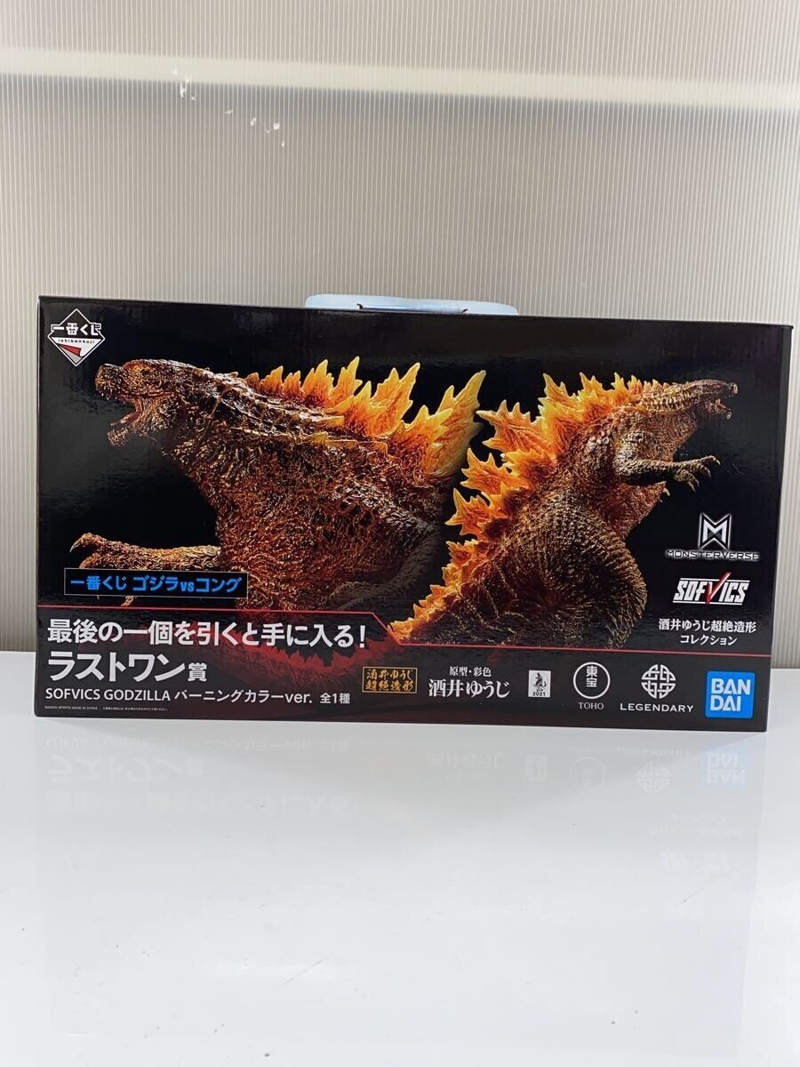 【中古】BANDAI SPIRITS◆ゴジラvsコング/一番くじラストワン賞/SOFVICS GODZILLA/特撮フィギュア//【ホビー】