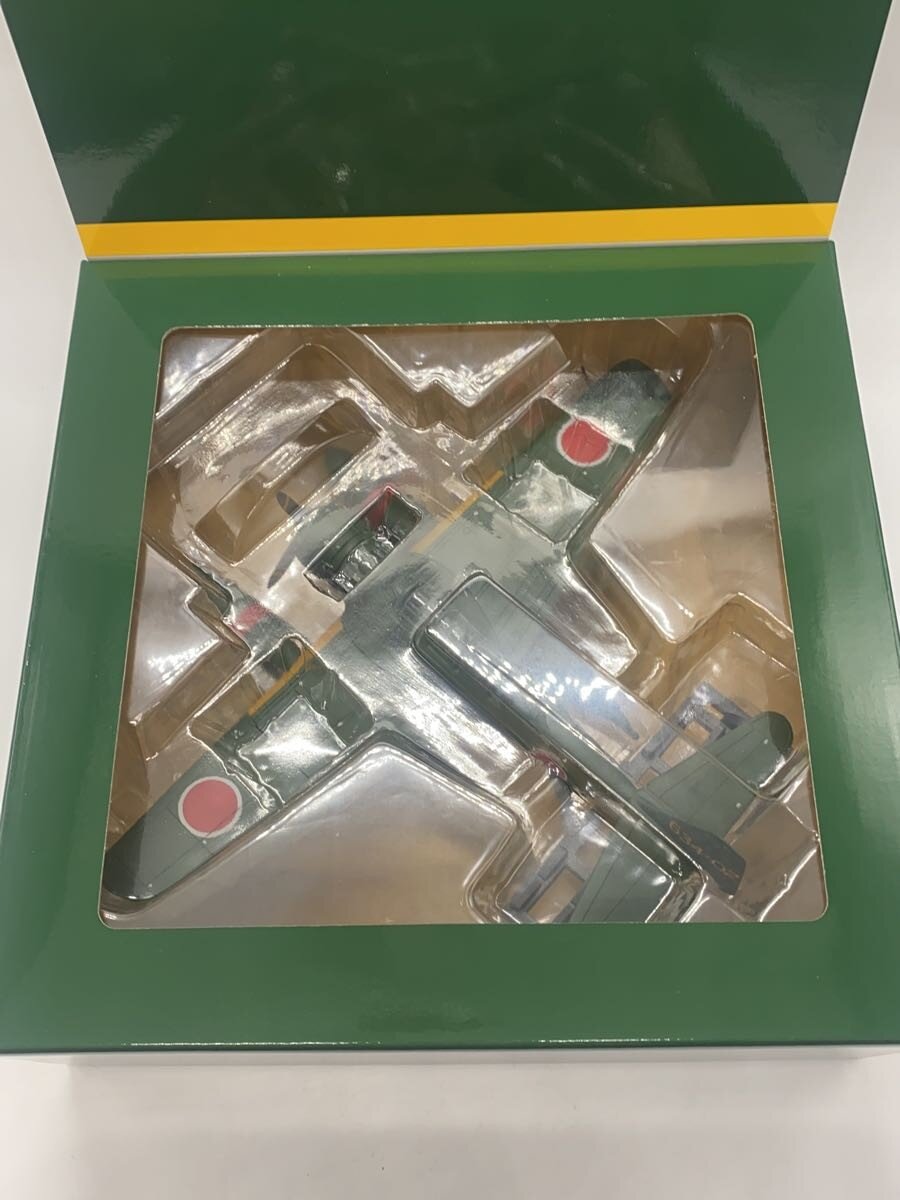 【中古】二子玉川酒保/フィギュア/--/E16A1//【ホビー】