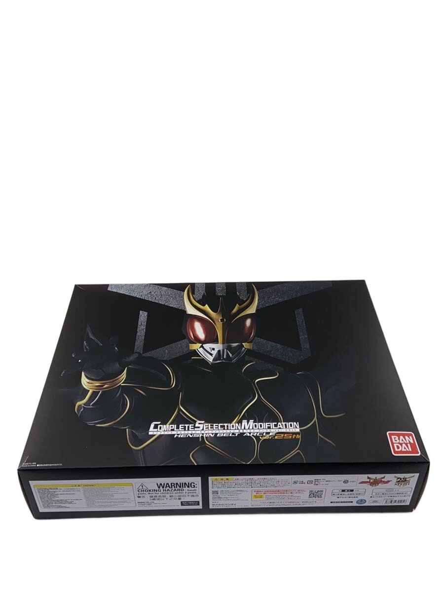 楽天市場】csmオルタリングの通販