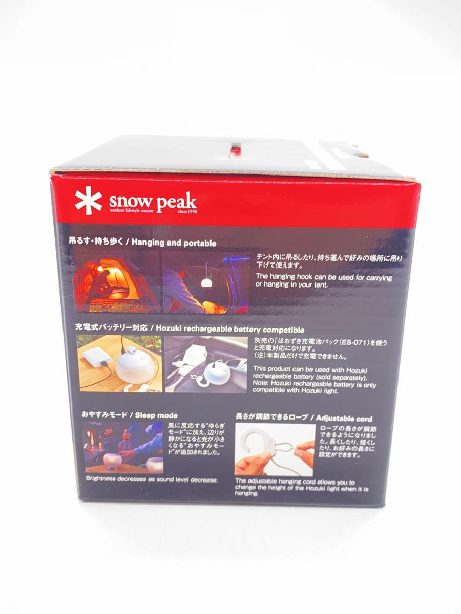 【中古】snow peak◆ランタン ほおずき ゆき ES-070WH/デンキ【スポーツ】 3