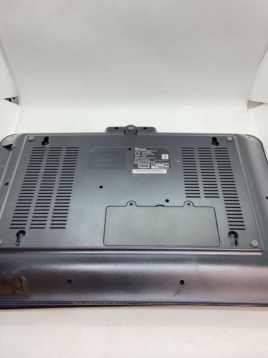 【中古】AVOX◆ポータブルDVDプレーヤー MATURUS ADP-1601MK//【家電・ビジュアル・...