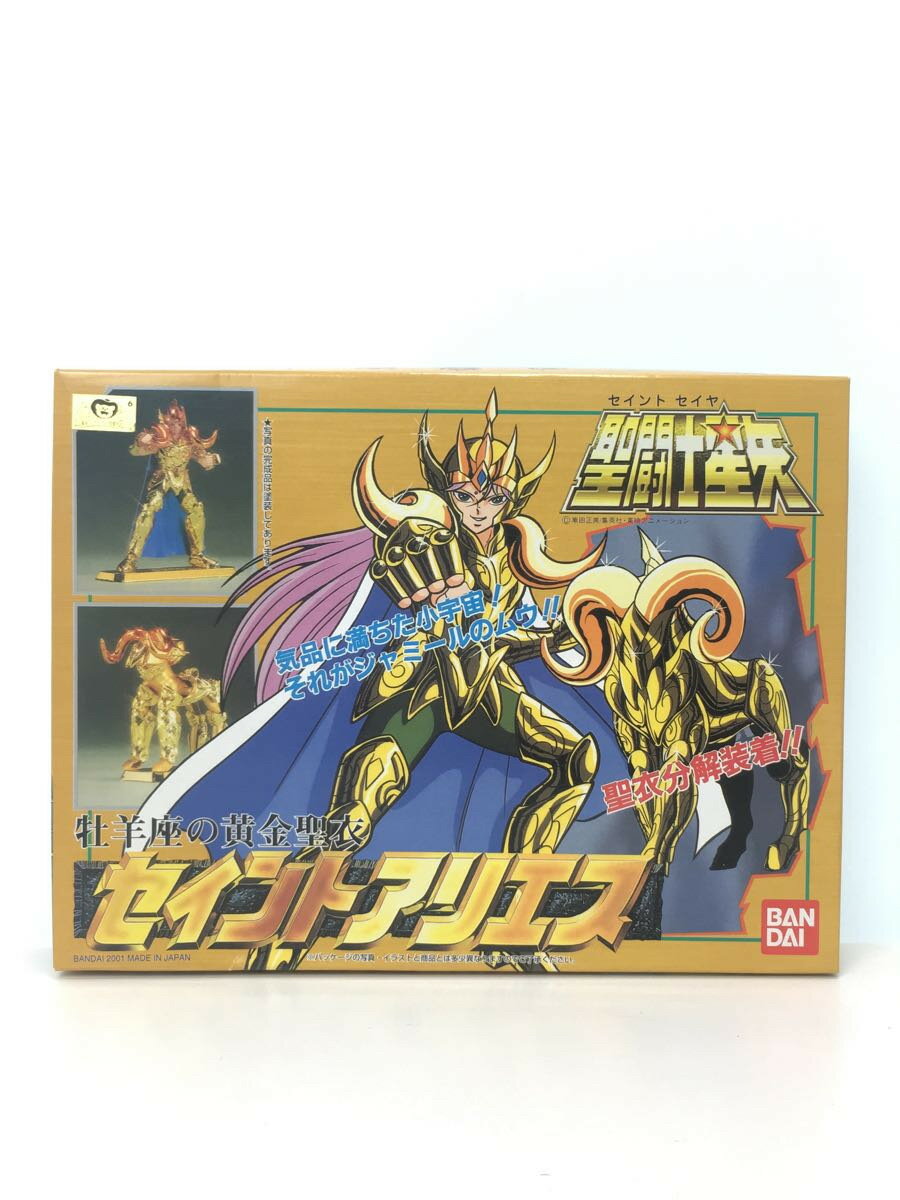 楽天市場】聖闘士星矢(プラモデル・模型|ホビー)の通販 楽天市場】聖闘士星矢(プラモデル・模型|ホビー)の通販